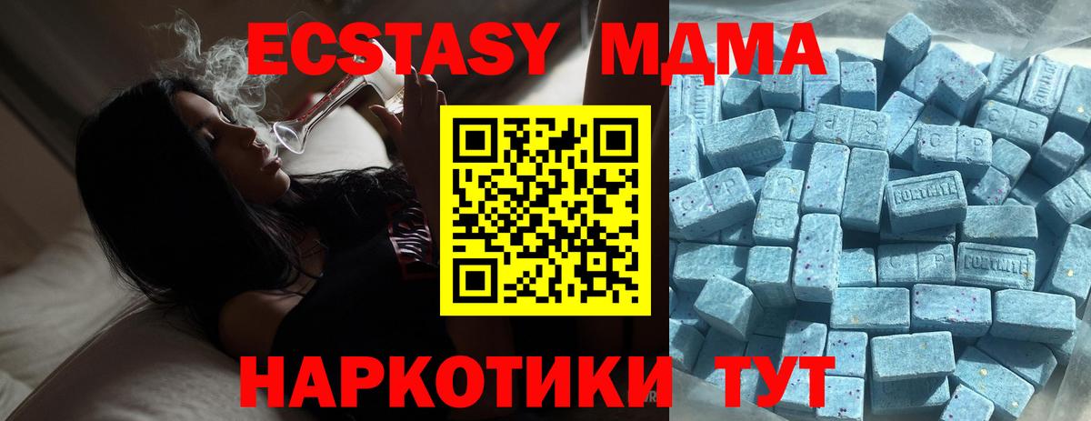 Ишимбай  ЭКСТАЗИ  Вход с VPN  Ecstasy VHQ  Экстази бентли 