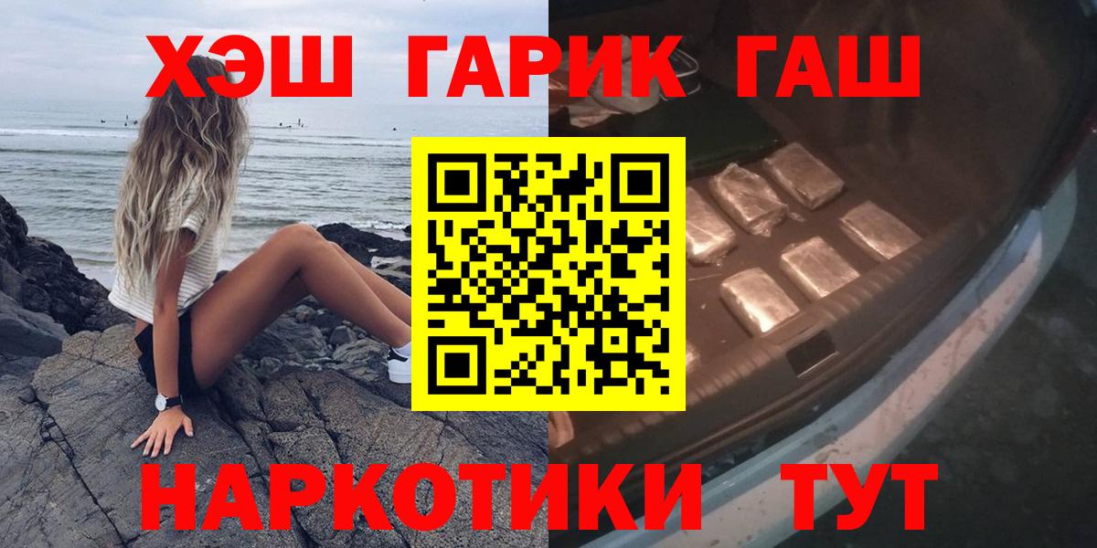 Гашиш индика сатива Ишимбай