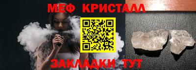 дмт Малгобек