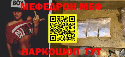 винт Малоярославец
