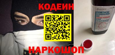 винт Малоярославец