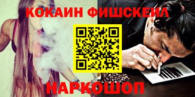 винт Малоярославец