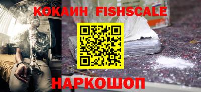 винт Малоярославец