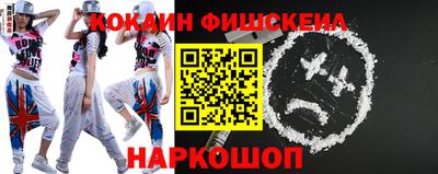 винт Малоярославец