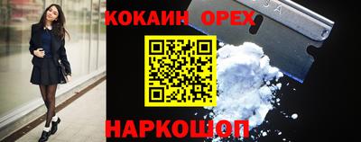 дмт Малгобек