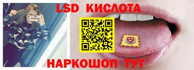 винт Мариинск