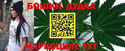 винт Мариинск
