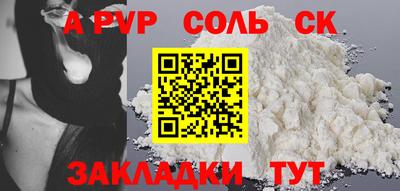 винт Малоярославец