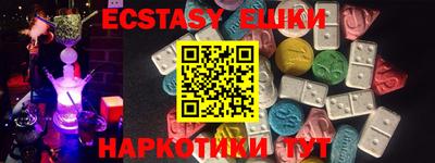 винт Мариинск