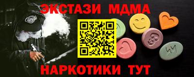 винт Малоярославец