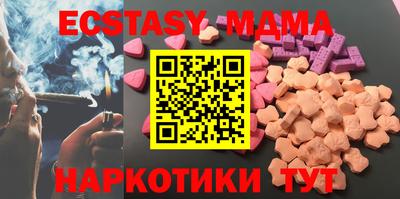 винт Мариинск