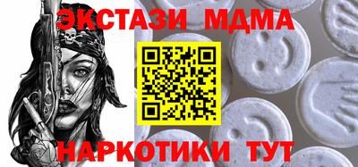 винт Мариинск