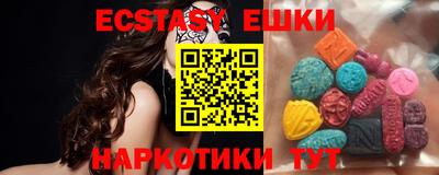 винт Мариинск