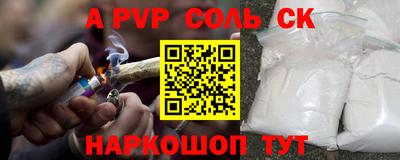 винт Мариинск