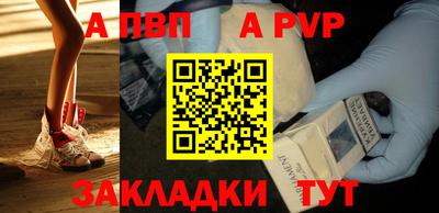 винт Малоярославец