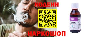 винт Малоярославец