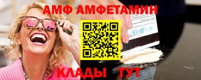 винт Мариинск