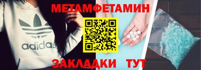 винт Малоярославец