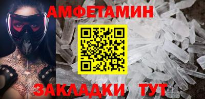 дмт Малгобек