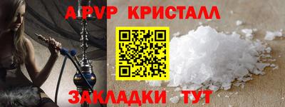 винт Мариинск