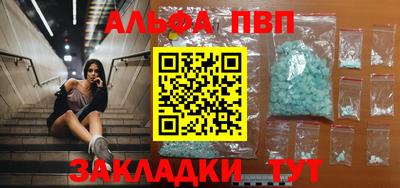 винт Мариинск