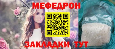винт Мариинск