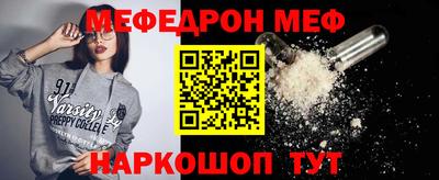 винт Мариинск