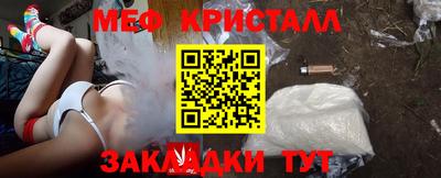 дмт Малгобек