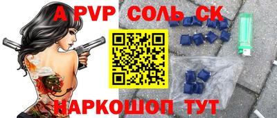 дмт Малгобек