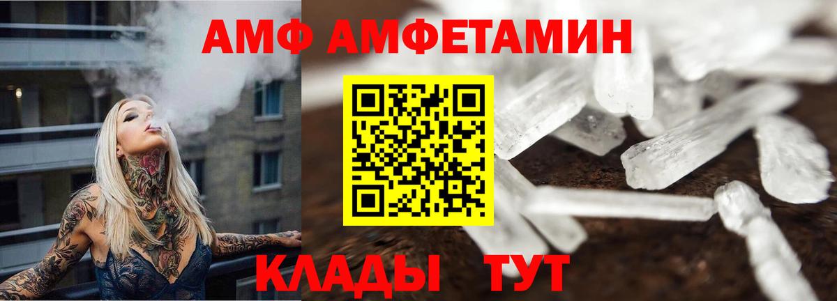 МЕТАМФЕТАМИН Methamphetamine  Вход с VPN  Ишимбай  МЕТАМФЕТАМИН Methamphetamine 