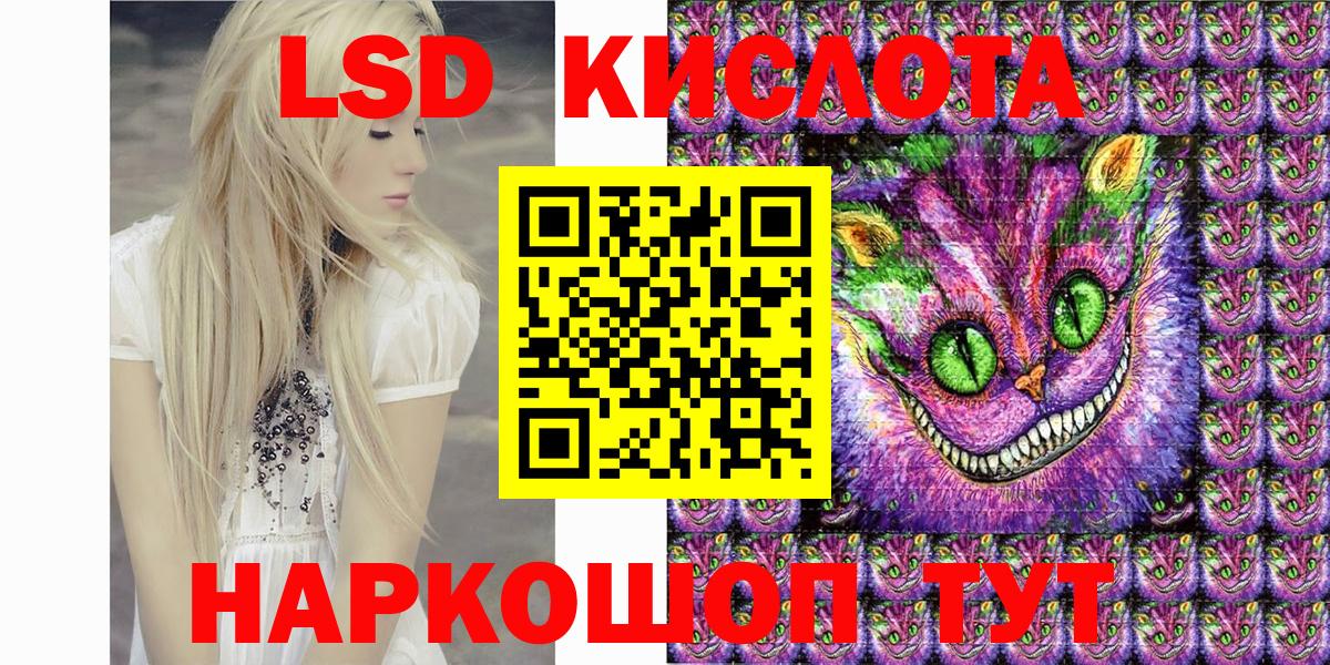 Наркотические марки  Марки 25I-NBOMe 1,8мг  Вход с VPN  Ишимбай 