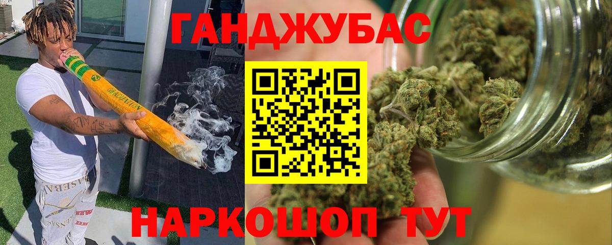 Каннабис конопля  Вход с VPN  Ишимбай  Бошки марихуана THC 21%  МАРИХУАНА AK-47 